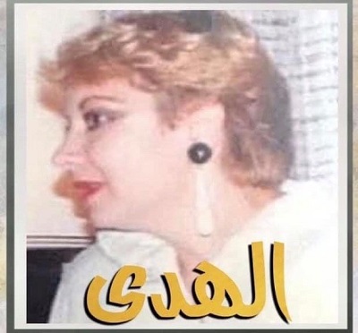 ديوان شريان