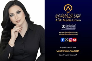 إنطلاق “اتحاد الإعلام العربي”  لترسيخ الوعي وصناعة التأثير في الوطن العربي