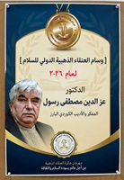 منح المفكر الكوردي د.عز الدين مصطفى رسول جائزة العنقاء الذهبية الدولي للسلام